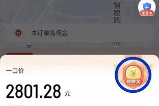 吃饺子了！马刺首节未结束已经31-8领先开拓者23分